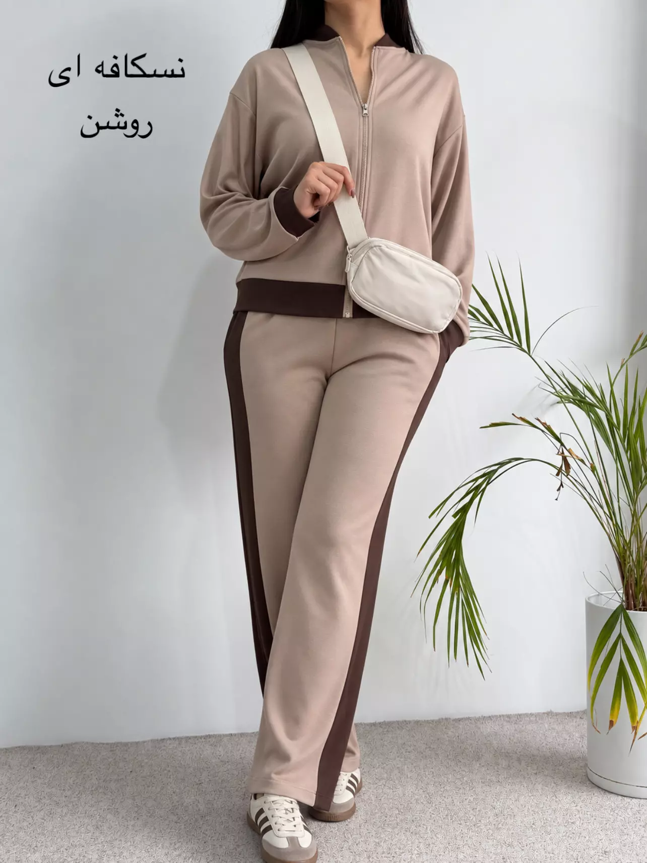 ست سوئیشرت شلوار اویشو ماهلین| استایل تو